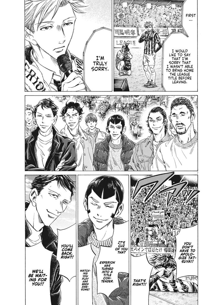 Ao Ashi, Chapter 316 image 08